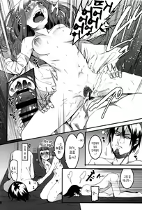 Page 18 of Hai Kaburu bloom all over |신데렐라 bloom all over - preview thumbnail