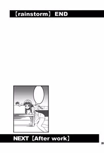 Page 25 of Hai Kaburu bloom all over |신데렐라 bloom all over - preview thumbnail