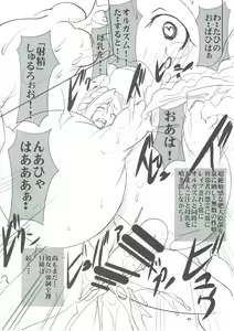 Page 47 of Quest Of Curse - preview thumbnail