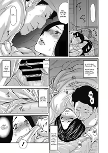 Page 41 of Gibo Nashikuzushi - preview thumbnail