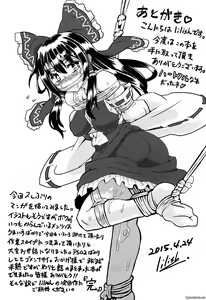 Page 19 of Sute Miko no Sodatekata - preview thumbnail