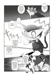 Page 33 of Morgana - preview thumbnail