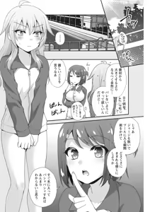 Page 142 of Namaiki! 2017-11 - preview thumbnail