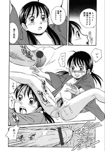Page 100 of Little Pierce -Kawaii Oshiego Tokushuu- - preview thumbnail