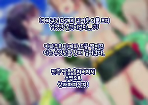 Page 138 of Pool de Atsuatsu Yome Sagashi | 수영장에서 불끈불끈 아내 찾기 - preview thumbnail