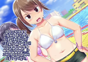 Page 215 of Pool de Atsuatsu Yome Sagashi | 수영장에서 불끈불끈 아내 찾기 - preview thumbnail