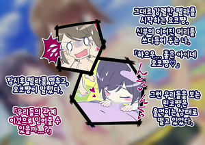 Page 225 of Pool de Atsuatsu Yome Sagashi | 수영장에서 불끈불끈 아내 찾기 - preview thumbnail