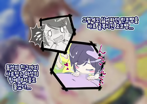 Page 227 of Pool de Atsuatsu Yome Sagashi | 수영장에서 불끈불끈 아내 찾기 - preview thumbnail