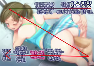Page 3 of Pool de Atsuatsu Yome Sagashi | 수영장에서 불끈불끈 아내 찾기 - preview thumbnail