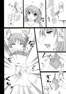 Page 16 of Anal Onigokko - preview thumbnail