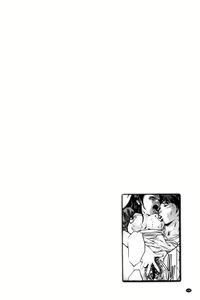 Page 108 of NTR re Reido - preview thumbnail