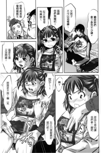 Page 127 of NTR re Reido - preview thumbnail