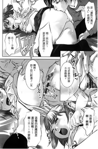 Page 128 of NTR re Reido - preview thumbnail
