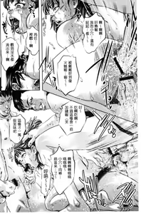 Page 134 of NTR re Reido - preview thumbnail