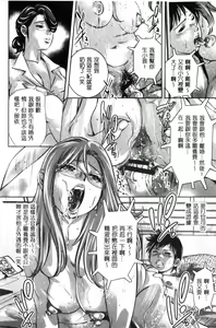 Page 142 of NTR re Reido - preview thumbnail