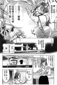 Page 162 of NTR re Reido - preview thumbnail