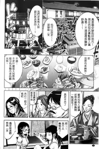 Page 26 of NTR re Reido - preview thumbnail