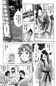 Page 27 of NTR re Reido - preview thumbnail