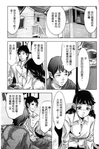 Page 5 of NTR re Reido - preview thumbnail