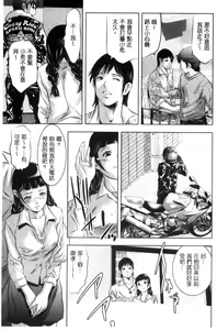 Page 7 of NTR re Reido - preview thumbnail