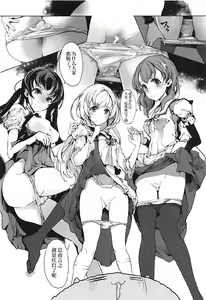Page 16 of Shirousa Caffe - preview thumbnail