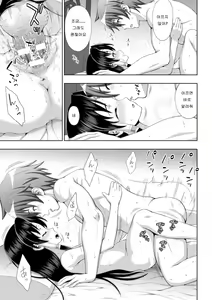 Page 16 of Seijyo no kenshin Ch. 1 - preview thumbnail