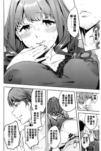 Page 127 of Sekigahara Shouji Hitodumabu | 關原商事人妻部 - preview thumbnail