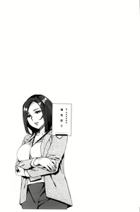 Page 174 of Sekigahara Shouji Hitodumabu | 關原商事人妻部 - preview thumbnail