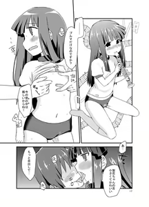 Page 16 of Rika-chan to Cosplay Ecchi! - preview thumbnail