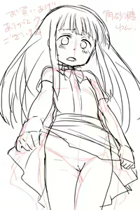 Page 27 of Rika-chan to Cosplay Ecchi! - preview thumbnail
