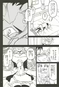 Page 11 of Anna Tore 3 - preview thumbnail
