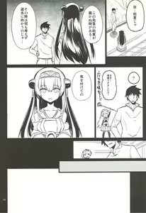 Page 17 of Anna Tore 3 - preview thumbnail