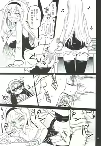 Page 18 of Anna Tore 3 - preview thumbnail