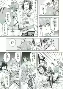 Page 10 of Yoidore Makoto-tan - preview thumbnail