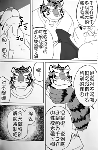 Page 11 of GAP - preview thumbnail