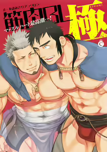 BORDERS!! — hentai manga cover on Fhentai