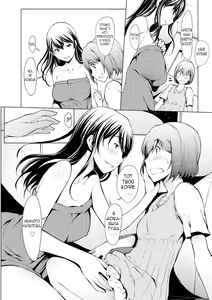 Page 8 of Otona ni naru Kusuri - I feel good my woman's body! Ch. 4 - preview thumbnail