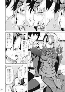 Page 9 of Tokimeki Avenger - preview thumbnail