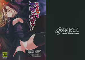Tokimeki Avenger - hentai manga cover image