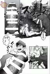 Page 11 of Igyou no Kyougatana - preview thumbnail