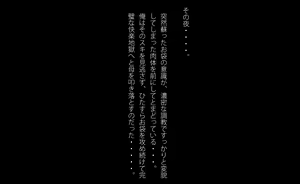 Page 131 of Isoji Haha o Choukyou Kaigo Shita Hanashi - preview thumbnail