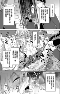 Kyousei Otokonokohou — hentai manga cover on Fhentai