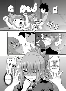 Page 13 of Yuubari 32-sai to Futarime Kozukuri | 유바리 32살 과 둘째 만들기 - preview thumbnail