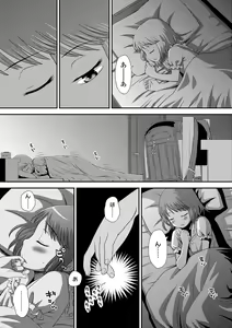 Page 190 of Tomodachi no Wa - preview thumbnail