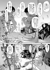 Page 41 of Tomodachi no Wa - preview thumbnail