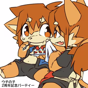 Uchinoko 2 Shuunen — hentai manga cover on Fhentai