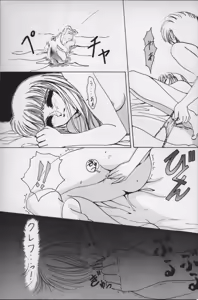 Page 12 of Suichou Koukei 2 - preview thumbnail