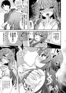 Page 51 of Bessatsu Comic Unreal TS Bitch ~Yaritagari Nyotaika Bishoujo-tachi~ Vol. 2 - preview thumbnail