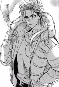 Page 20 of Chuunen Doutei Jishou Master to Jutsu Aniki no Supplementary Lesson - preview thumbnail