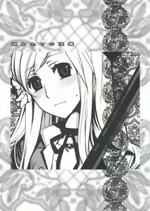 Page 3 of Kanojo-tachi no Ryuugi - preview thumbnail